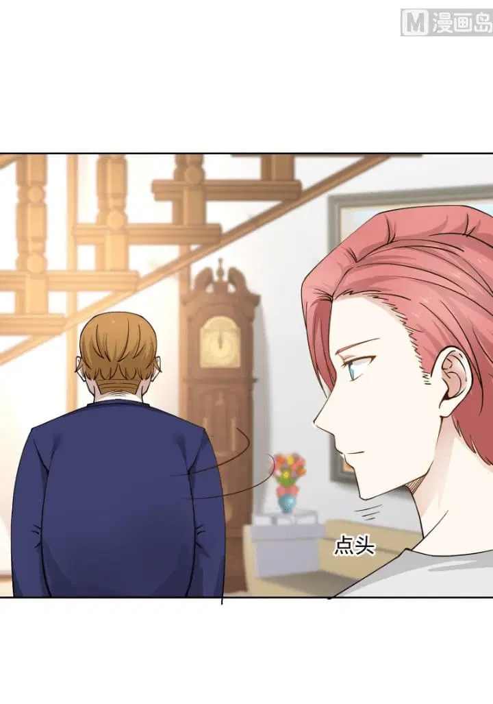 I Have a Dragon in My Body ตอนที่ 65 หน้า 15