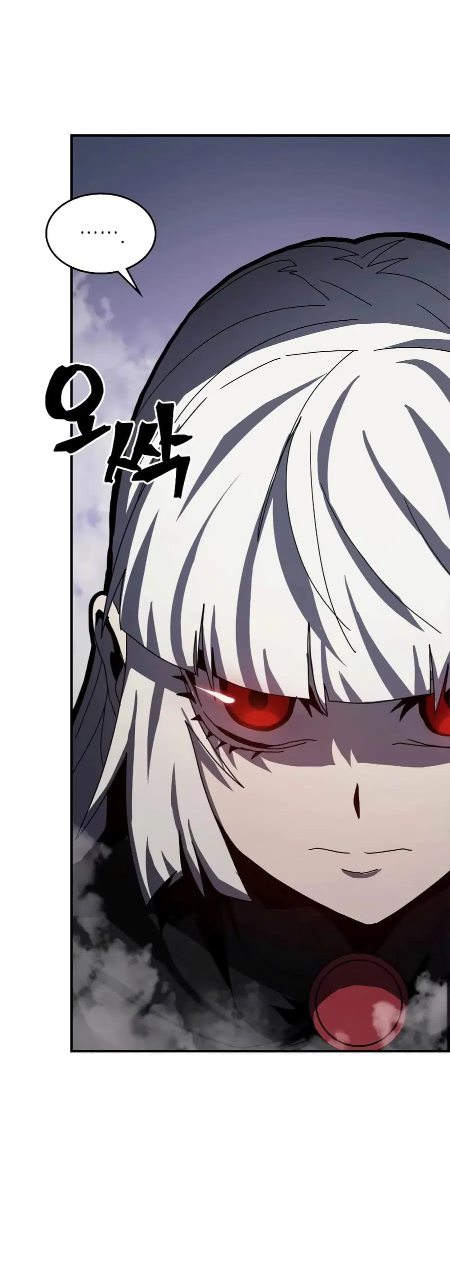 A Returner’s Magic Should Be Special ตอนที่ 167 หน้า 16
