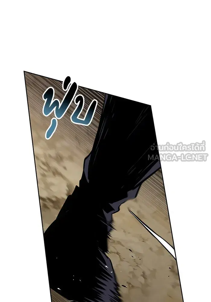 The Lazy Lord Masters the Sword ตอนที่ 100 หน้า 6