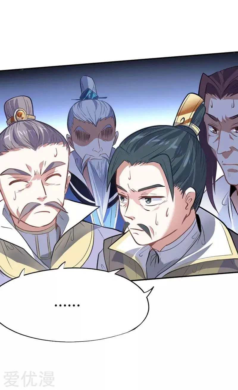 Return of Divine Emperor ตอนที่ 5 หน้า 8
