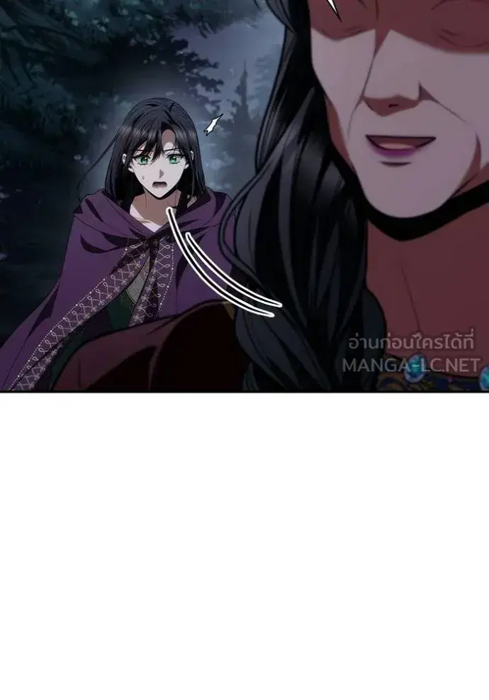 I Am the Queen in This Life ตอนที่ 195 หน้า 113