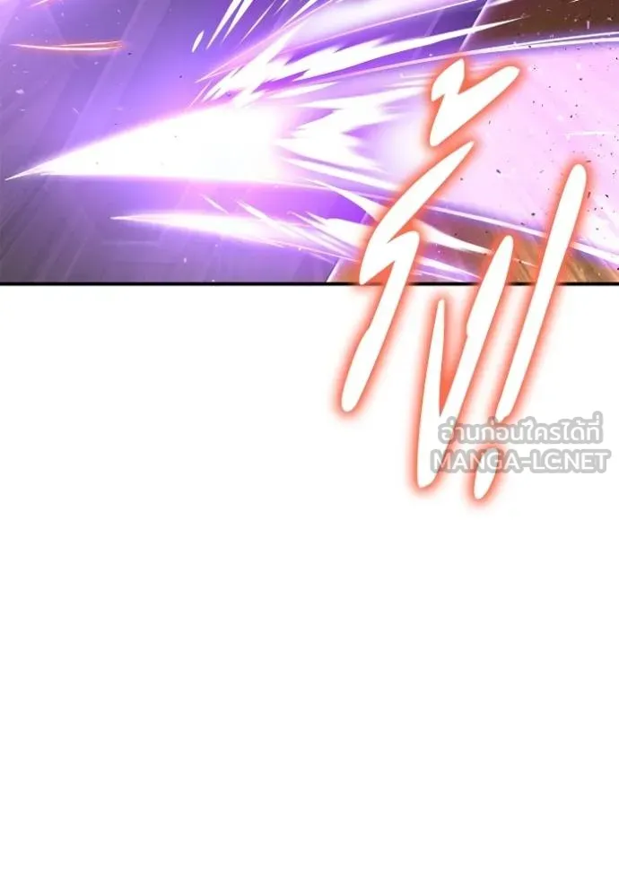 Superhuman Battlefield เกมของยอดมนุษย์ ตอนที่ 116 หน้า 81