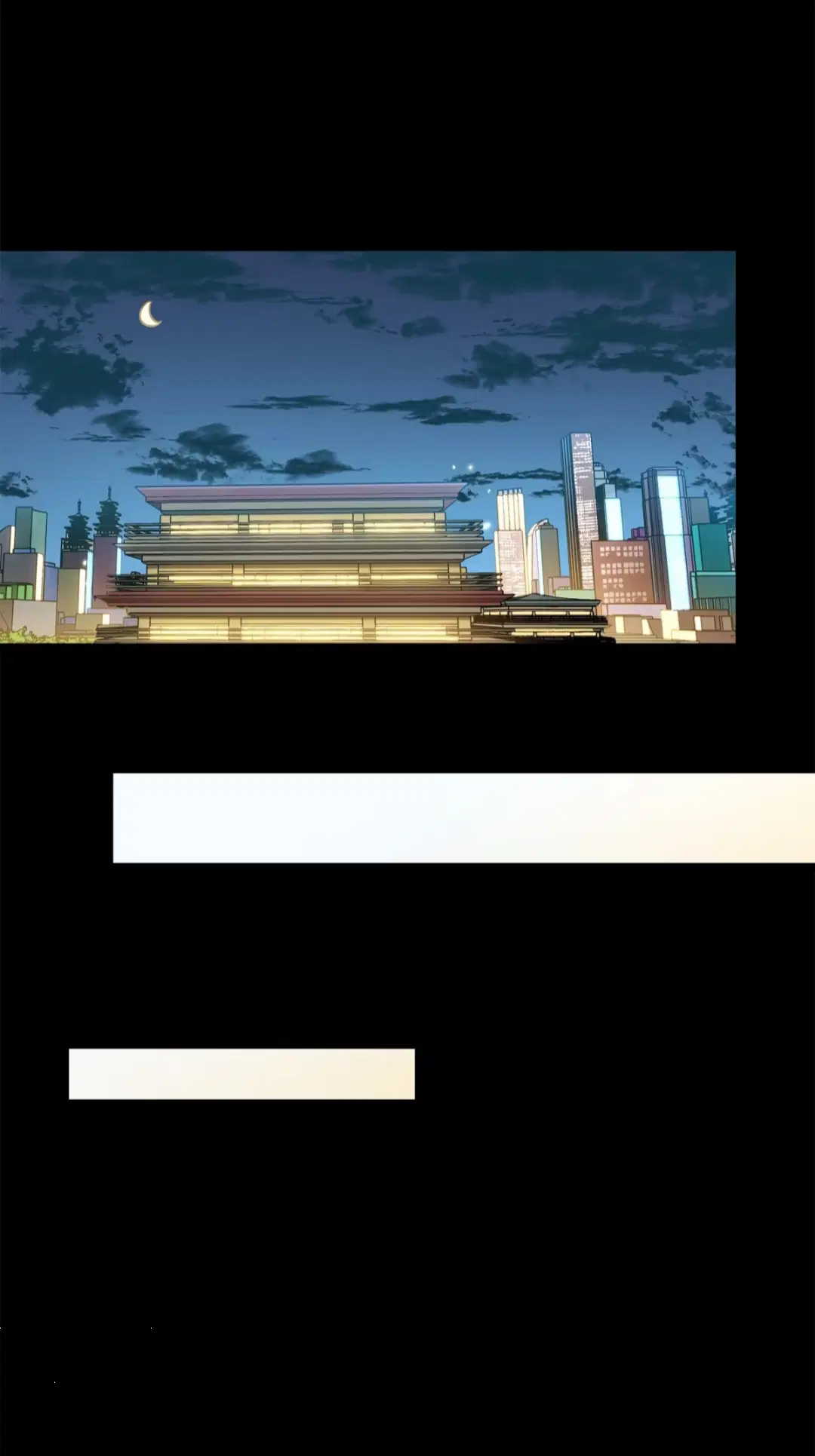 Legend of Star General ตอนที่ 226 หน้า 61