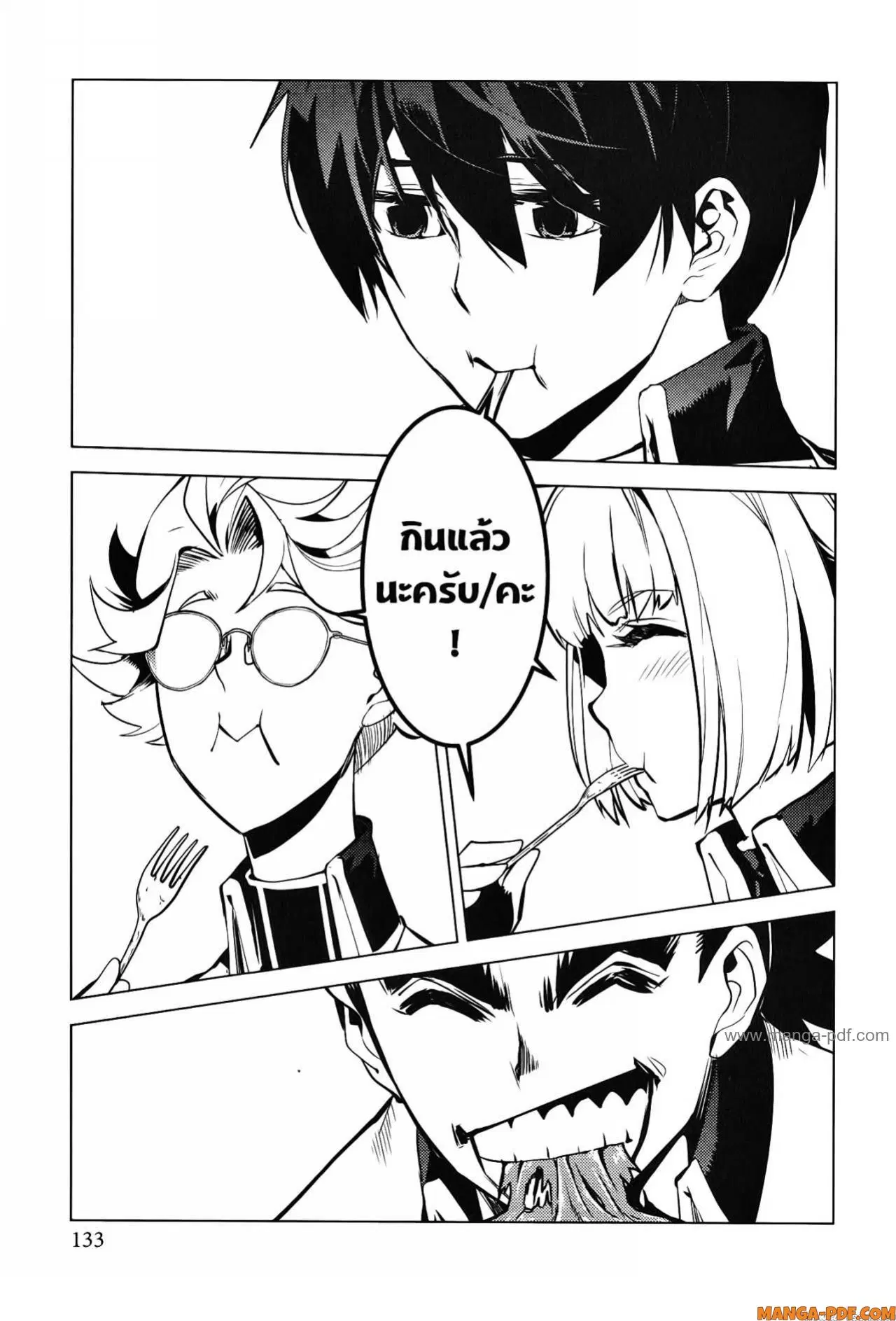 Tensei Kenja no Isekai Life ตอนที่ 63 หน้า 11