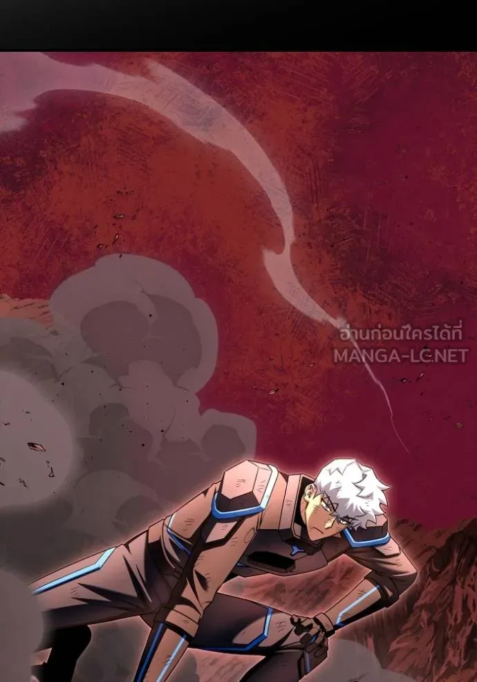 Superhuman Battlefield เกมของยอดมนุษย์ ตอนที่ 150 หน้า 150