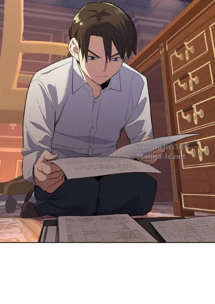 Reborn Rich ตอนที่ 12 หน้า 139