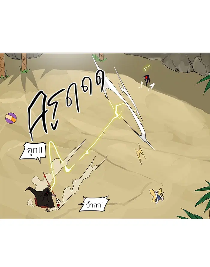 Tower of God ตอนที่ 169 หน้า 35