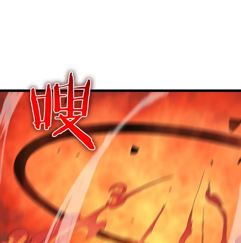 World’s Apocalypse Online ตอนที่ 44 หน้า 9