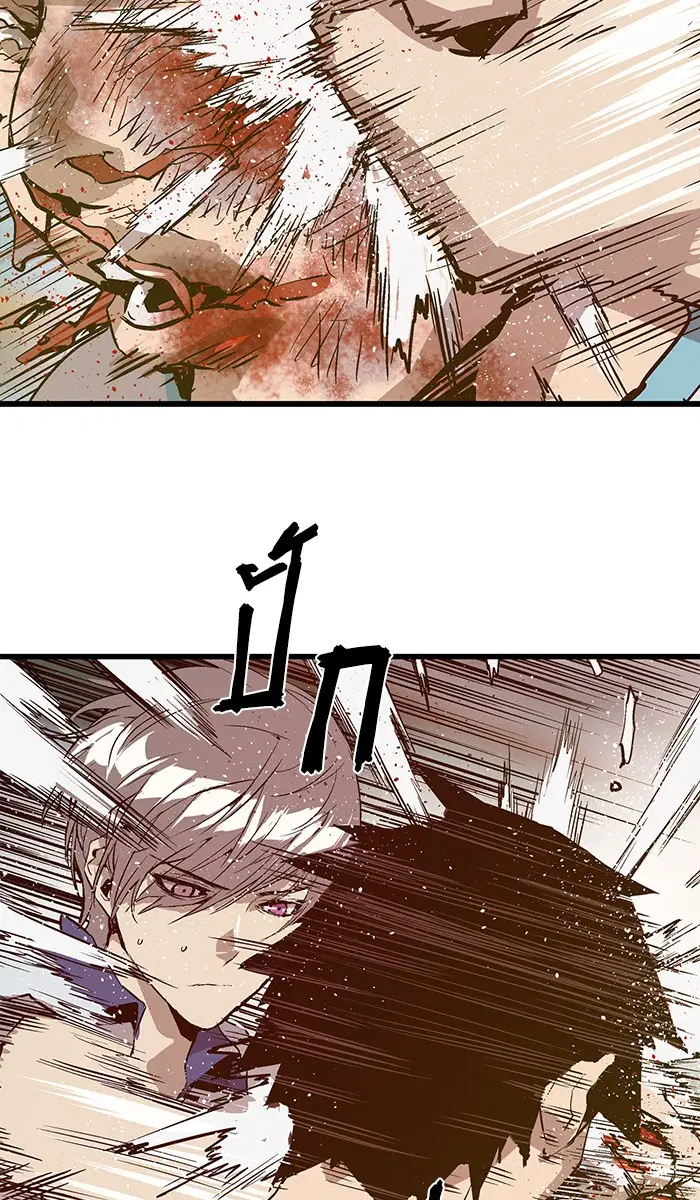 Weak Hero ตอนที่ 36 หน้า 59