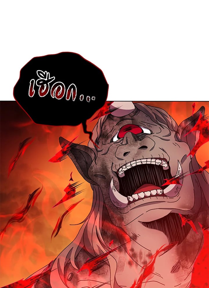 Necromancer Academy’s Genius Summoner ตอนที่ 38 หน้า 112