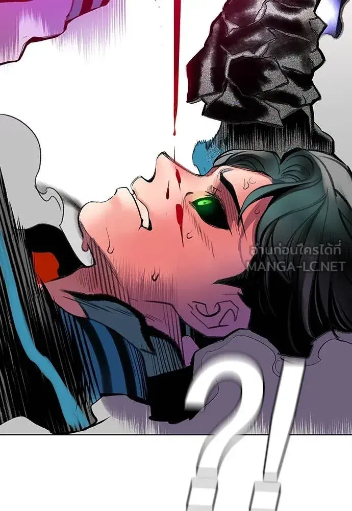 Jungle Juice ตอนที่ 166 หน้า 185