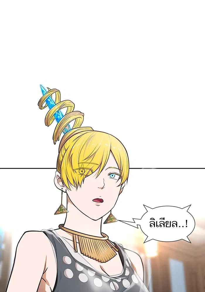 Tower of God ตอนที่ 571 หน้า 73