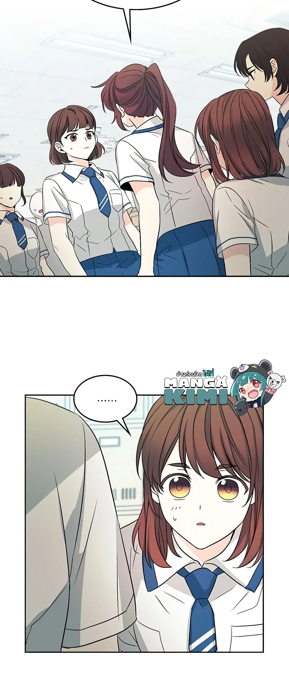 My Life as an Internet Novel ตอนที่ 84 หน้า 31