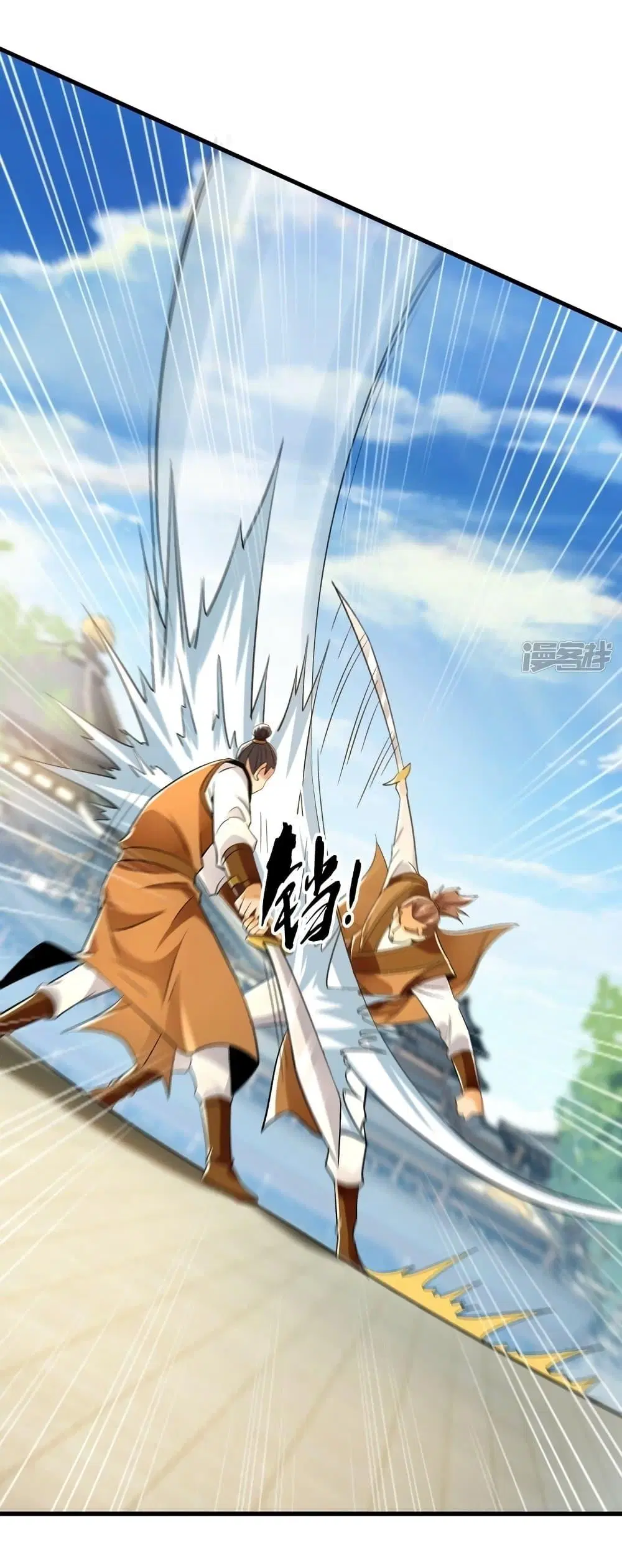 The Ten Great Emperors At The Beginning Are All My Apprentices ตอนที่ 72 หน้า 12