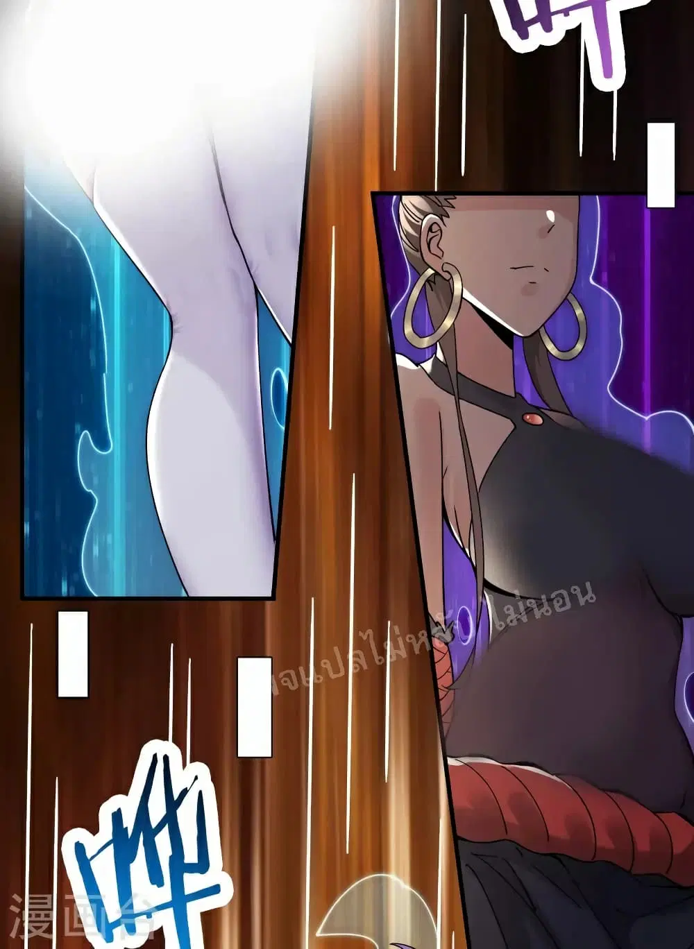 My Harem is All Female Students ตอนที่ 88 หน้า 12