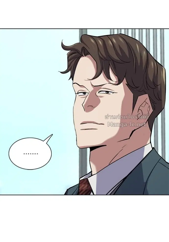Reborn Rich ตอนที่ 150 หน้า 85