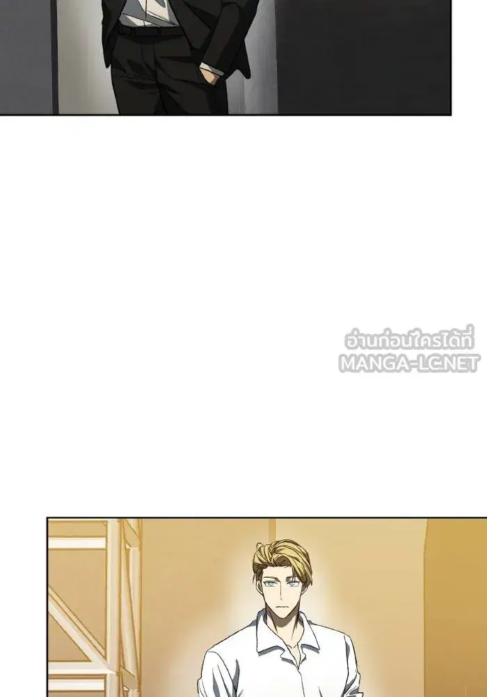King of the Octagon ตอนที่ 88 หน้า 9