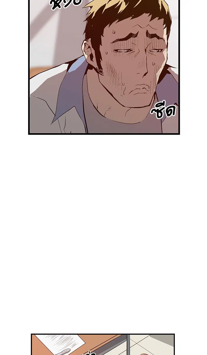 Weak Hero ตอนที่ 15 หน้า 42