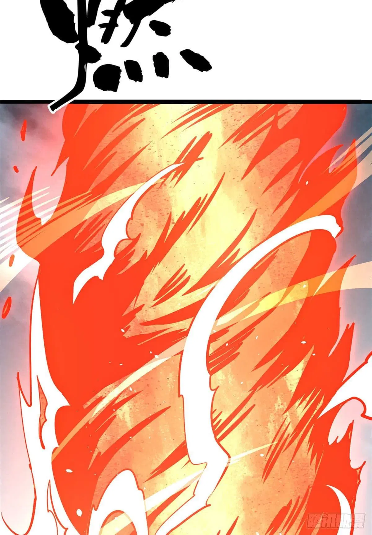 All Hail the Sect Leader ตอนที่ 102 หน้า 33