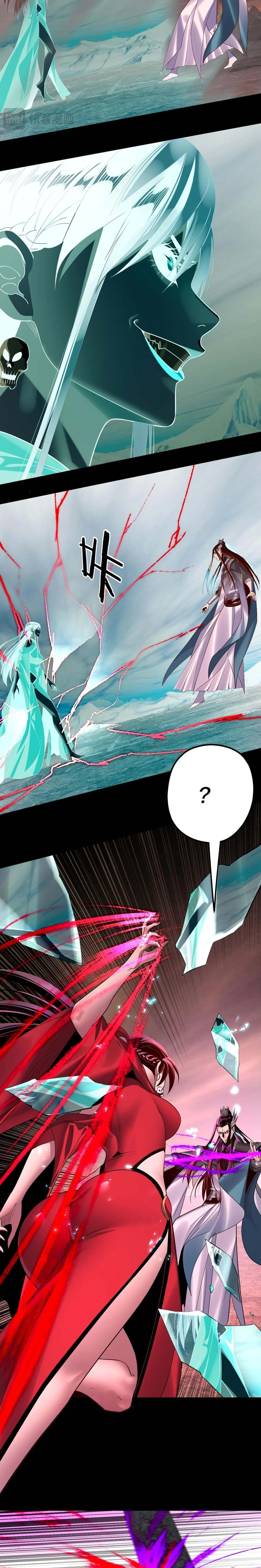 Villain is here ตอนที่ 213 หน้า 7