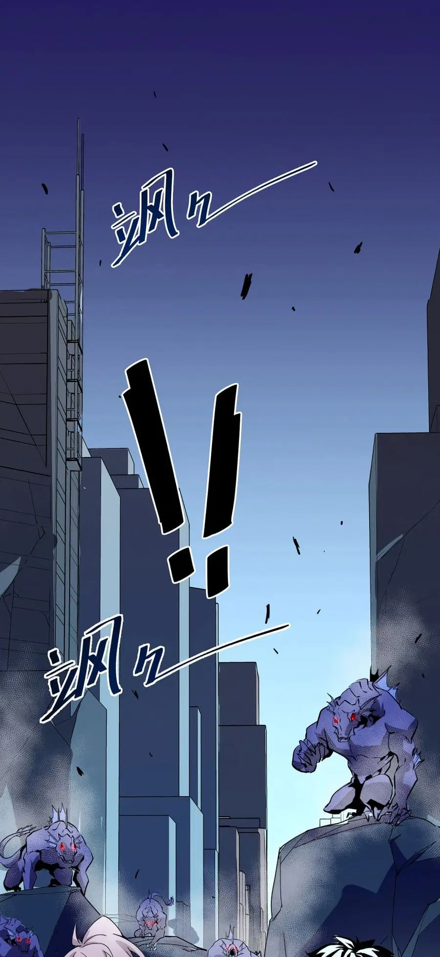 Rise From The Rubble ตอนที่ 6 หน้า 38