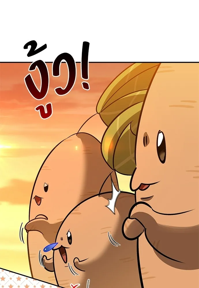 S-Class Hunter Heals with Monsters ฮันเตอร์ ระดับแกร่งกับฟาร์มมอนสเตอร์สุดป่วน ตอนที่ 51 หน้า 97