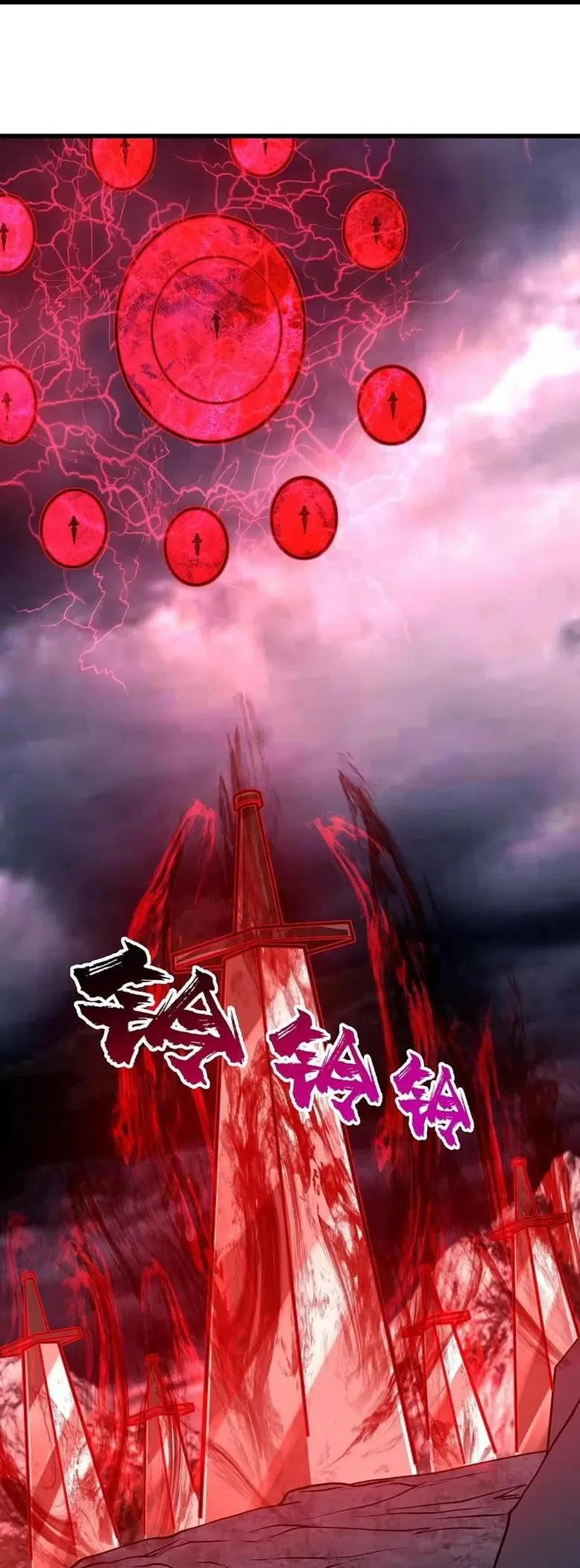 Matchless Emperor ตอนที่ 361 หน้า 7