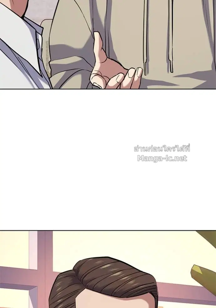 Reborn Rich ตอนที่ 106 หน้า 61