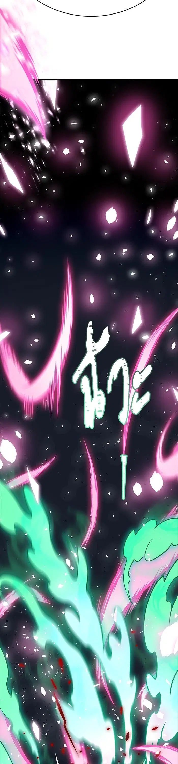 Tower of God ตอนที่ 600 หน้า 43