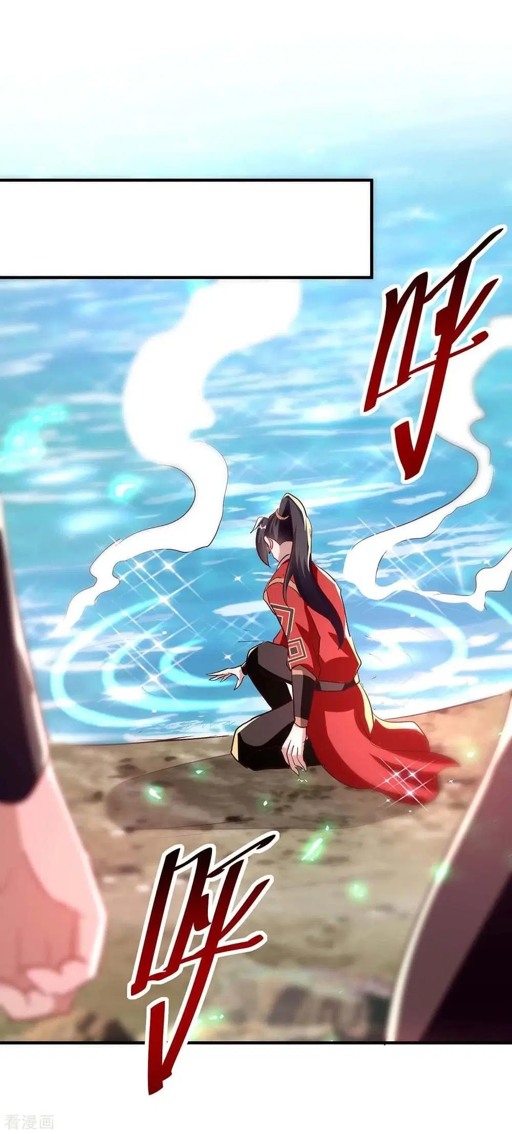 Return of Divine Emperor ตอนที่ 197 หน้า 33