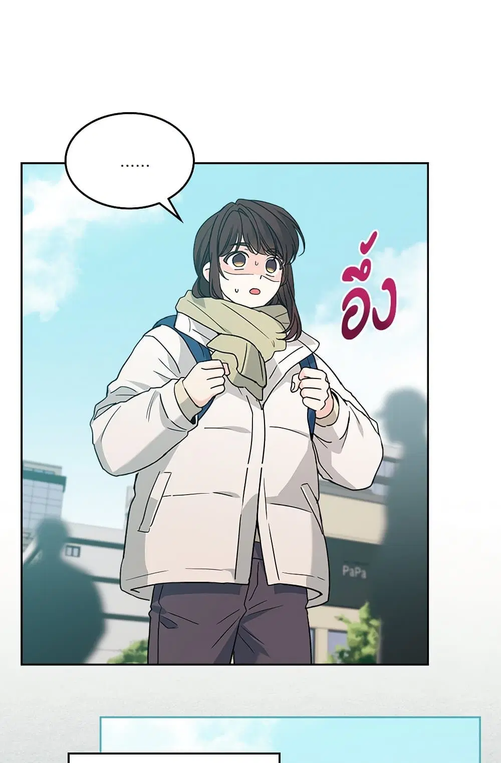 My Life as an Internet Novel ตอนที่ 204 หน้า 29