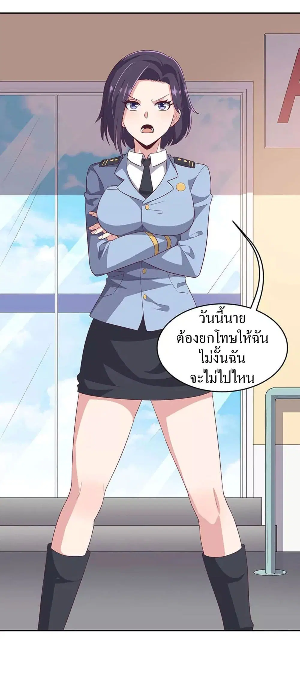 The Super Doctor From 2089 ตอนที่ 82 หน้า 20