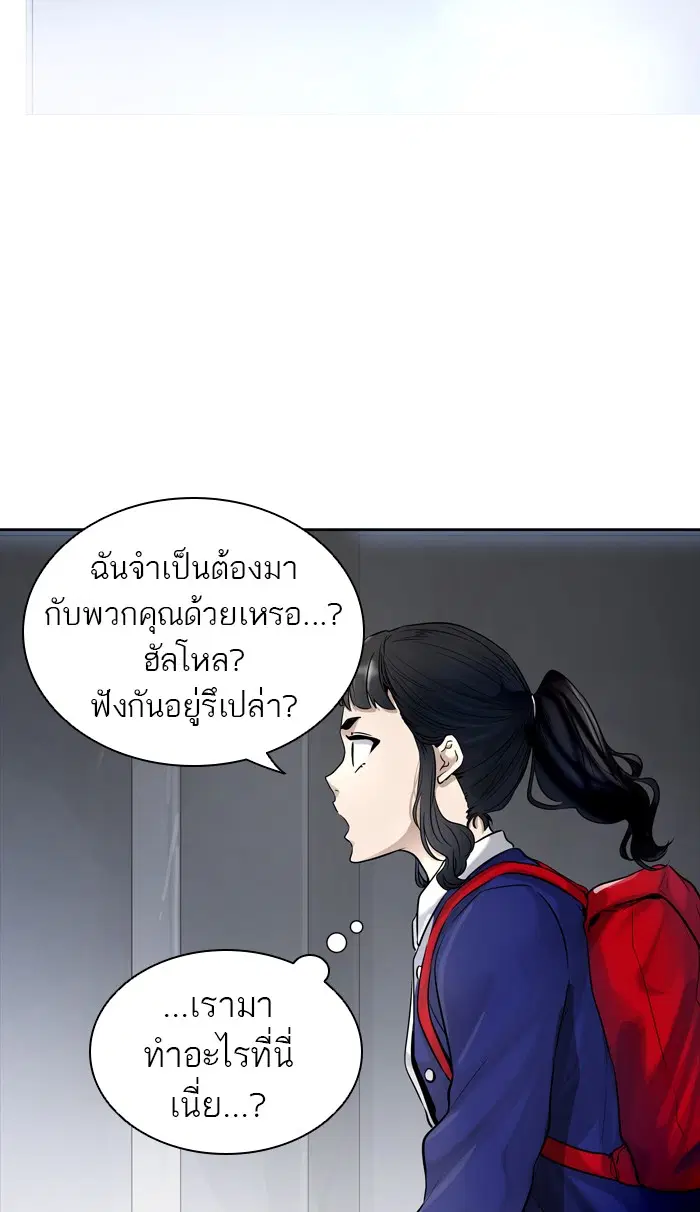 Tower of God ตอนที่ 427 หน้า 82