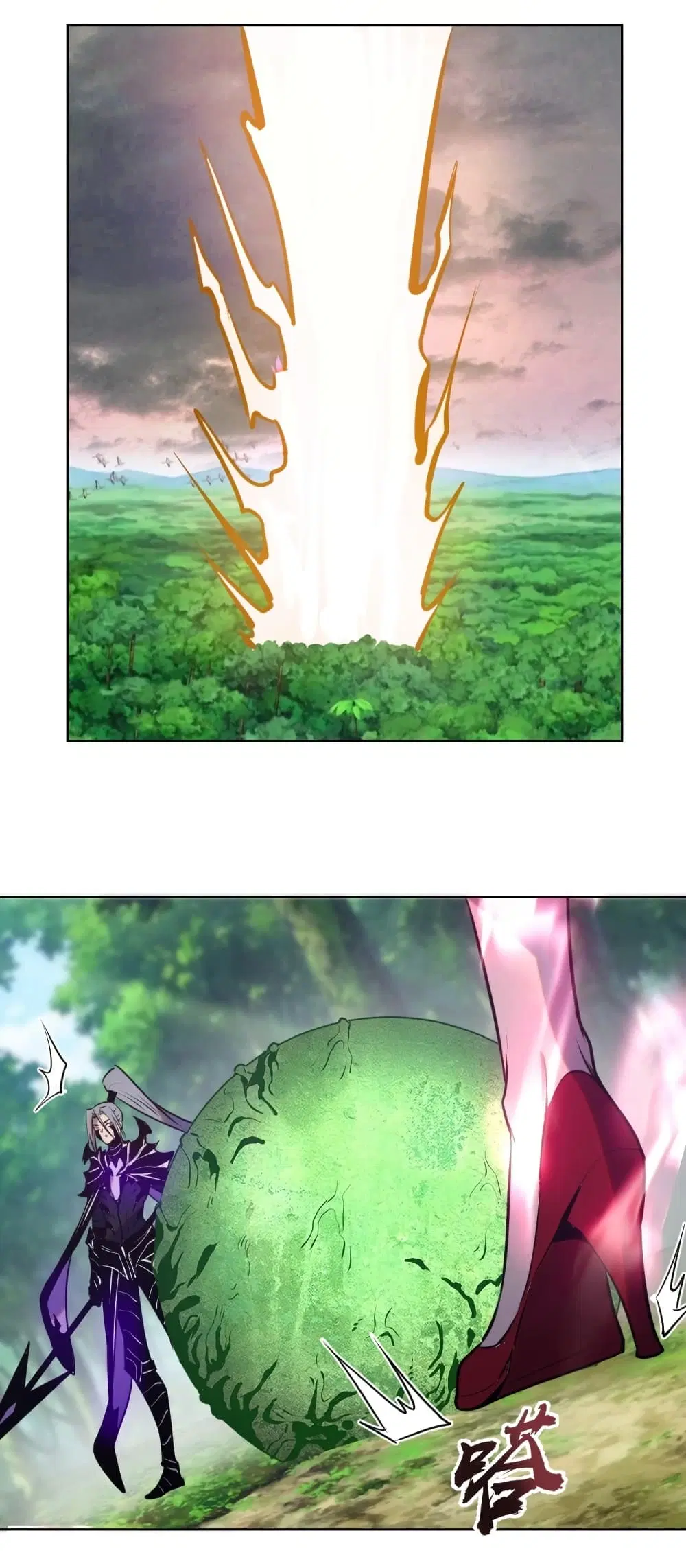 King Star Emperor ตอนที่ 194 หน้า 34