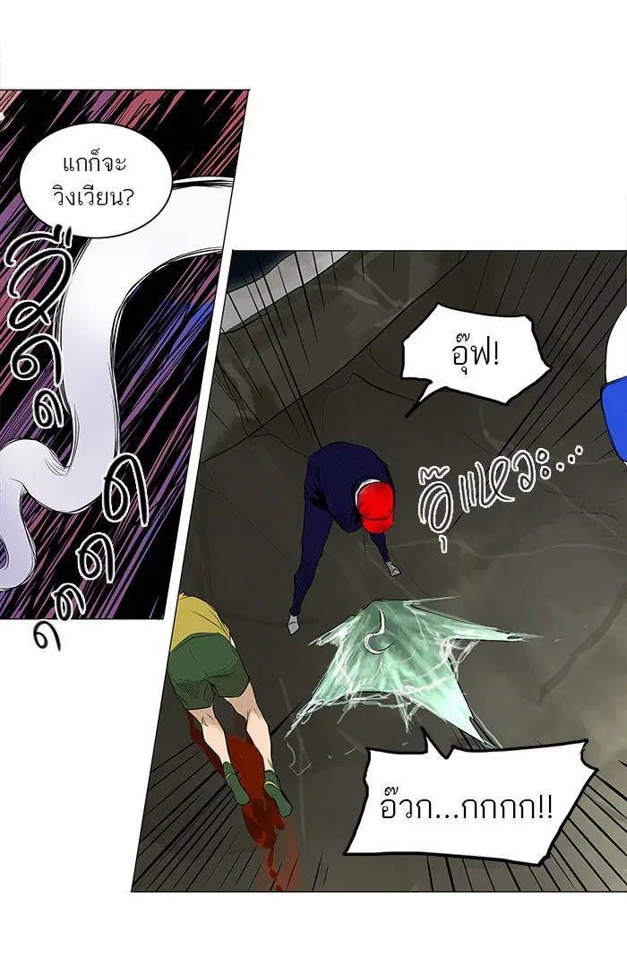 Tower of God ตอนที่ 173 หน้า 36