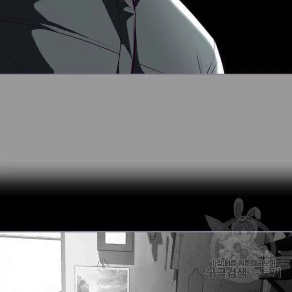 The Boy of Death ตอนที่ 139 หน้า 131