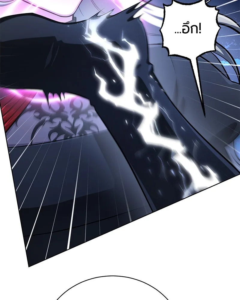 The Magic Tower’s Problem Child ตัวอันตรายแห่งหอคอยเวท ตอนที่ 31 หน้า 126