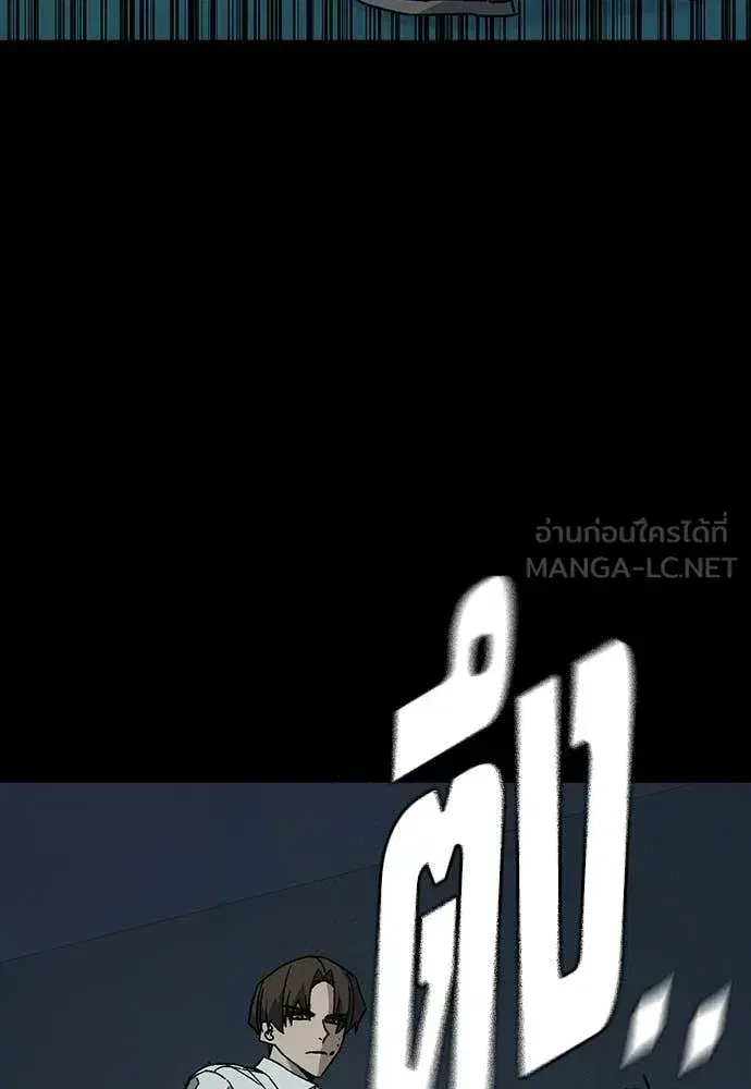 Study Group ตอนที่ 306 หน้า 58
