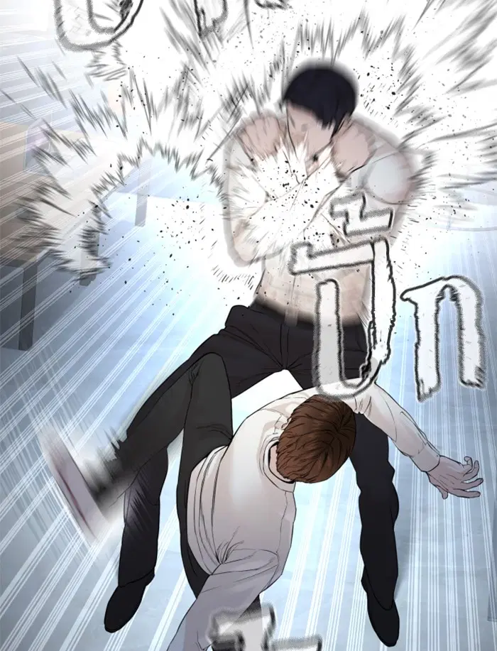 How to Fight ตอนที่ 92 หน้า 55
