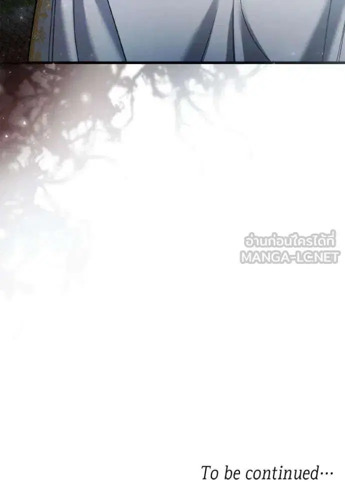Sister I Am the Queen in This Life ตอนที่ 166 หน้า 137