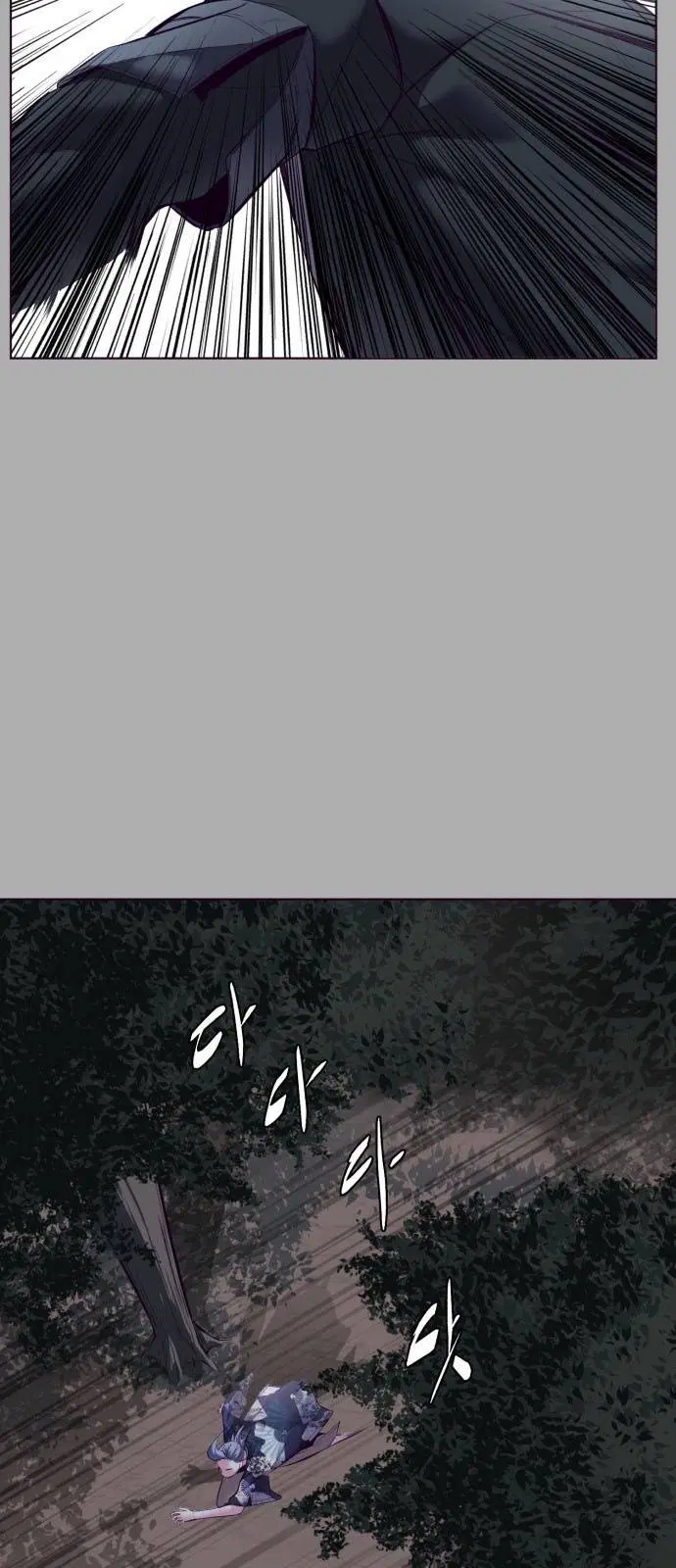 The Boy of Death ตอนที่ 125 หน้า 54