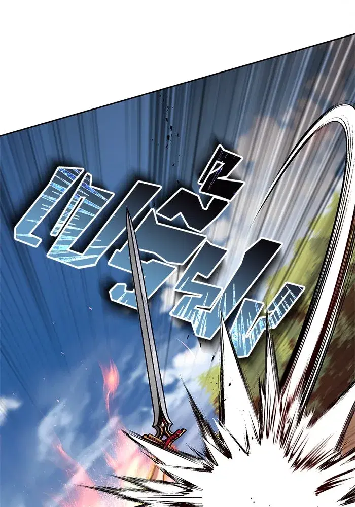 The Lazy Lord Masters the Sword ตอนที่ 108 หน้า 49