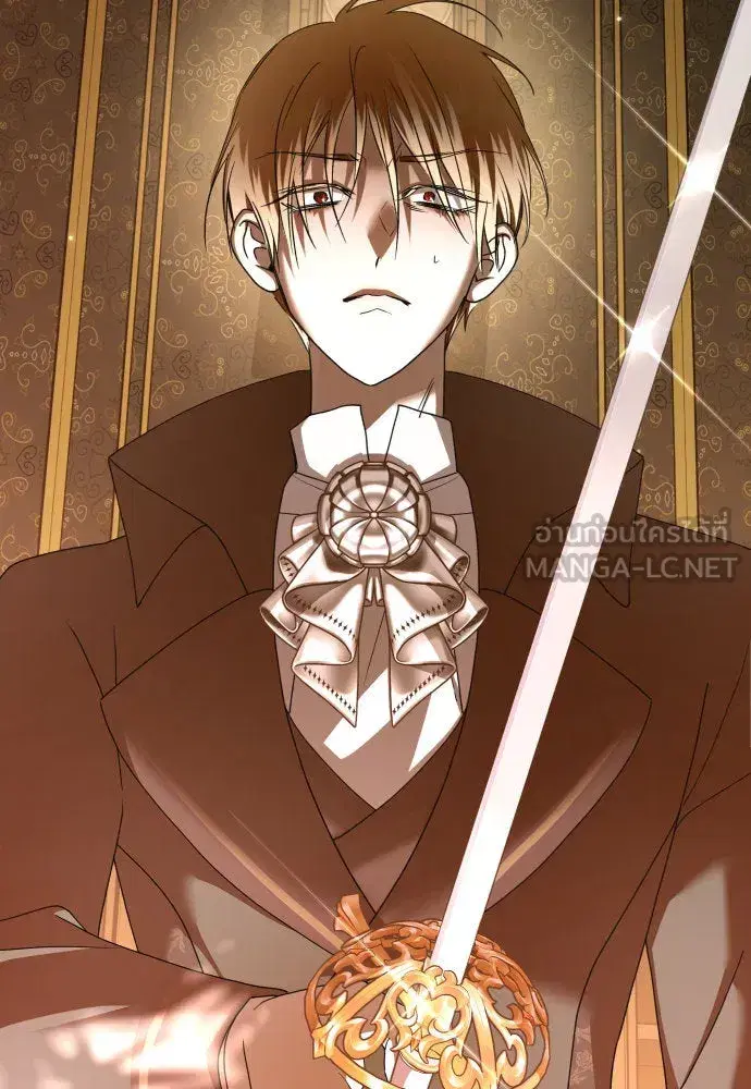 Your Throne ตอนที่ 213 หน้า 78