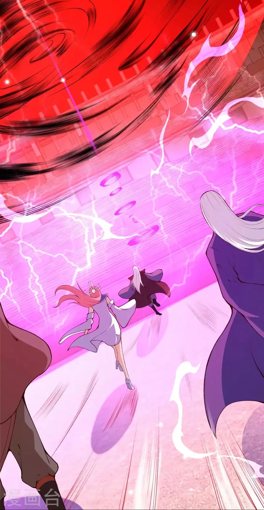 Against the Gods ตอนที่ 451 หน้า 23