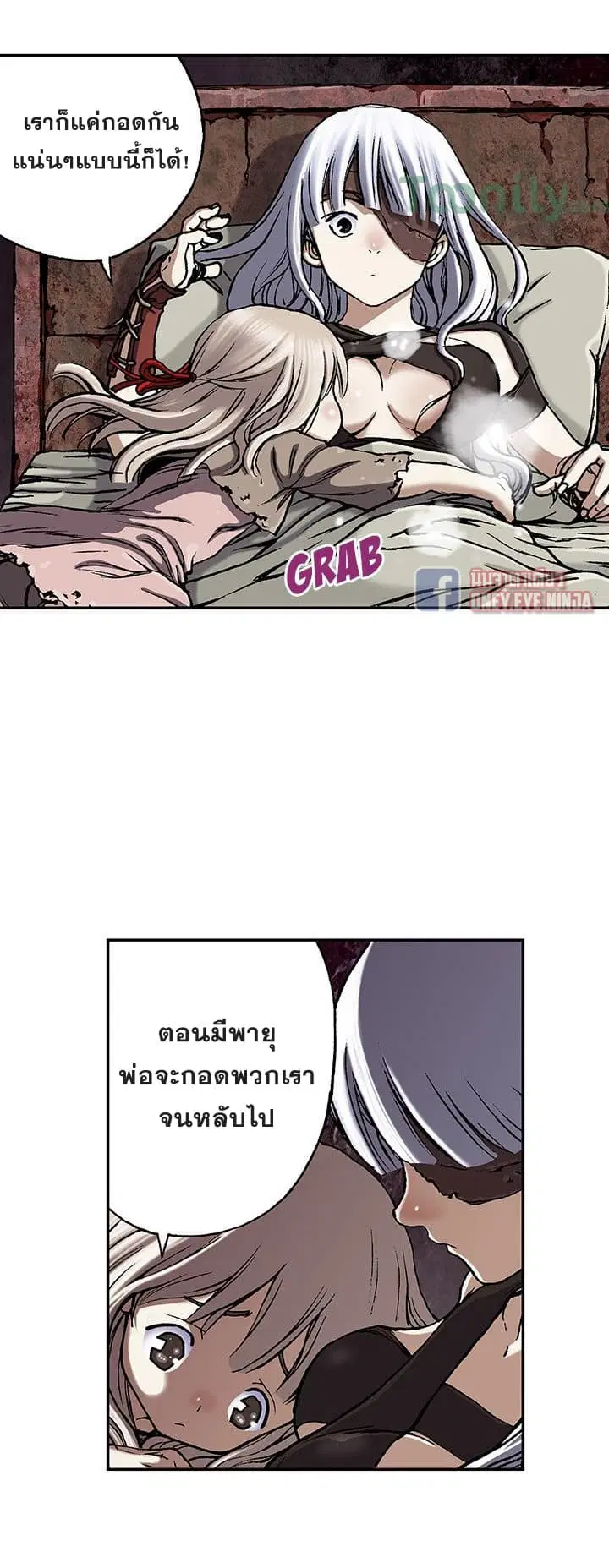 Leviathan ตอนที่ 45 หน้า 19
