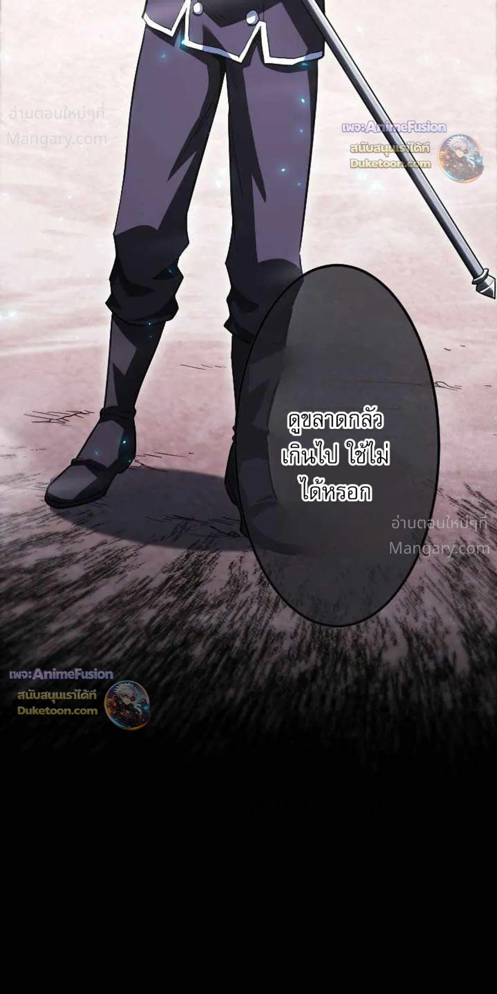 Return of the First Patriarch: The Strongest Reincarnates into His Descendant 1000 Years Later การกลับมาของบรรพชนรุ่นแรก: จอมยุทธ์ผู้แข็งแกร่งที่สุดกลับชาติมาเกิดเป็นทายาทในอีกพันปีต่อมา ตอนที่ 55 หน้า 29