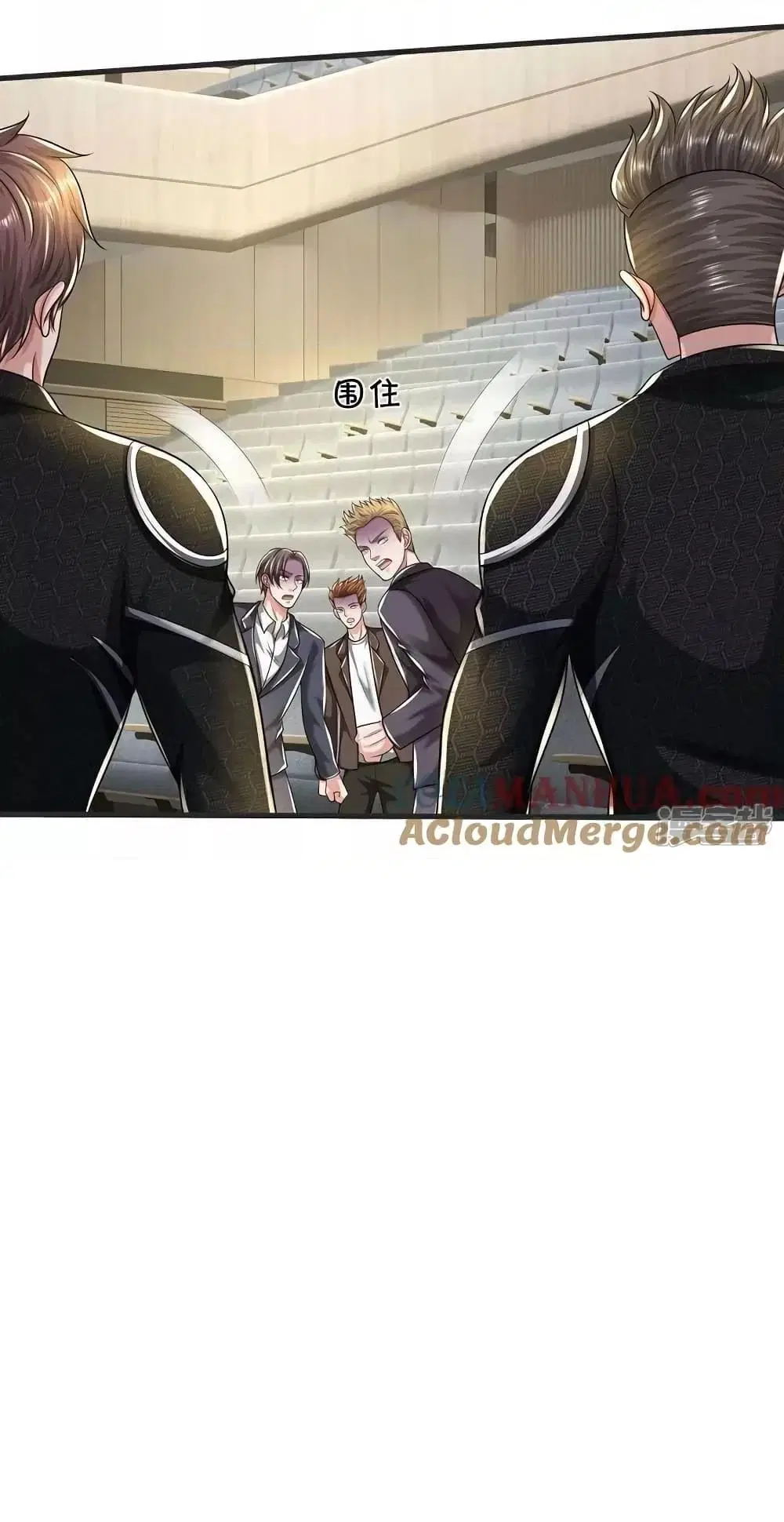 I’m the Great Immortal ตอนที่ 601 หน้า 13