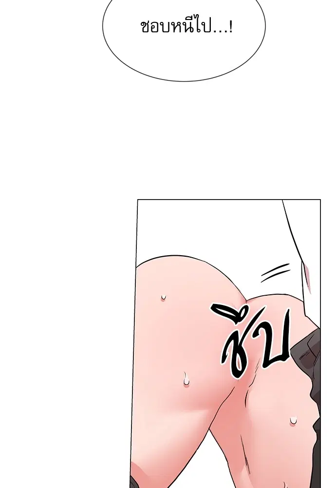 Red Candy – ปฏิบัติการชิงหัวใจ ตอนที่ 78 หน้า 33