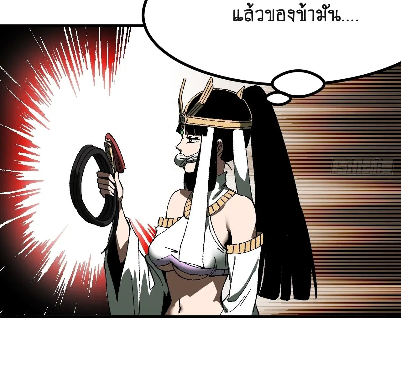 AccidentaIIy Became Famous Throughout History ตอนที่ 60 หน้า 28