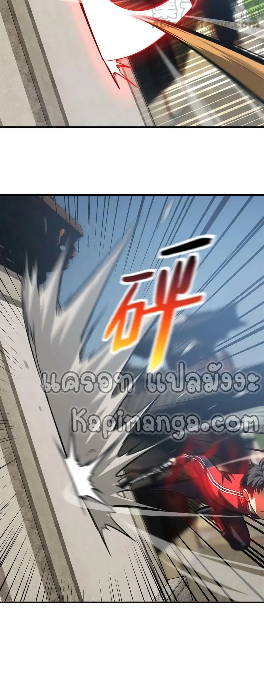 Global Martial Arts ตอนที่ 159 หน้า 38